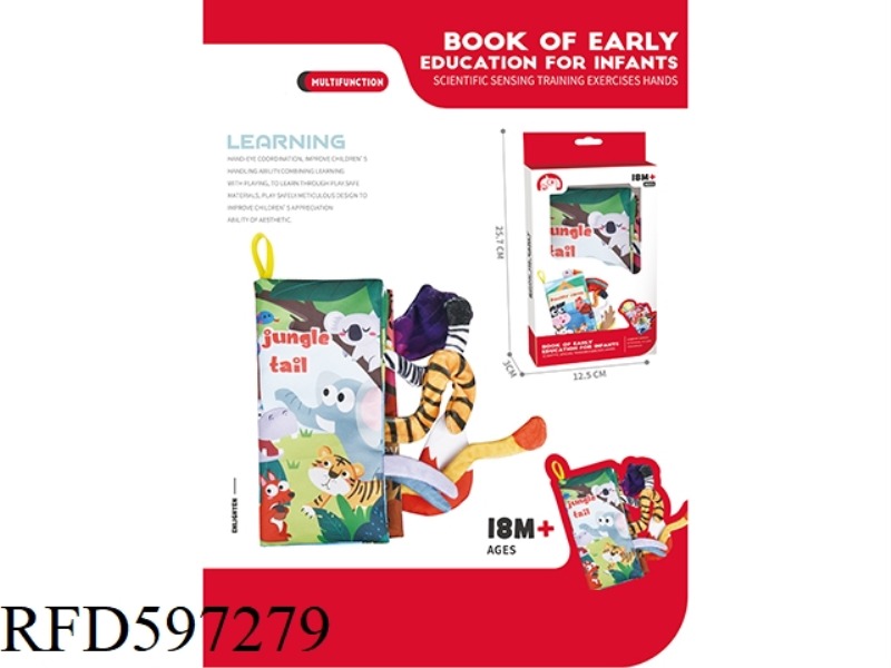 CLOTH BOOK FOREST EDITION