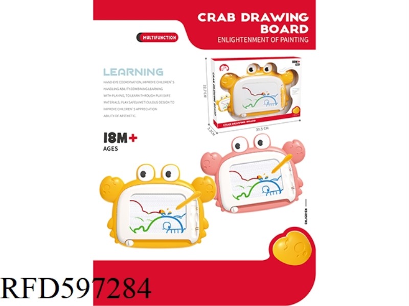 CUTE CRAB PAINTING BOARD