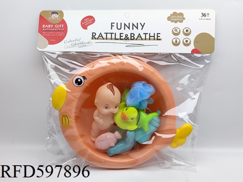 ROUND FISH BASIN WITH BATH ACCESSORIES+PLASTIC ANIMALS