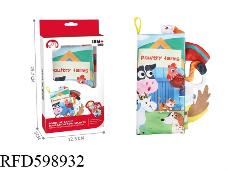 THREE-DIMENSIONAL BABY CLOTH BOOK WITH TAIL RANCH ANIMAL