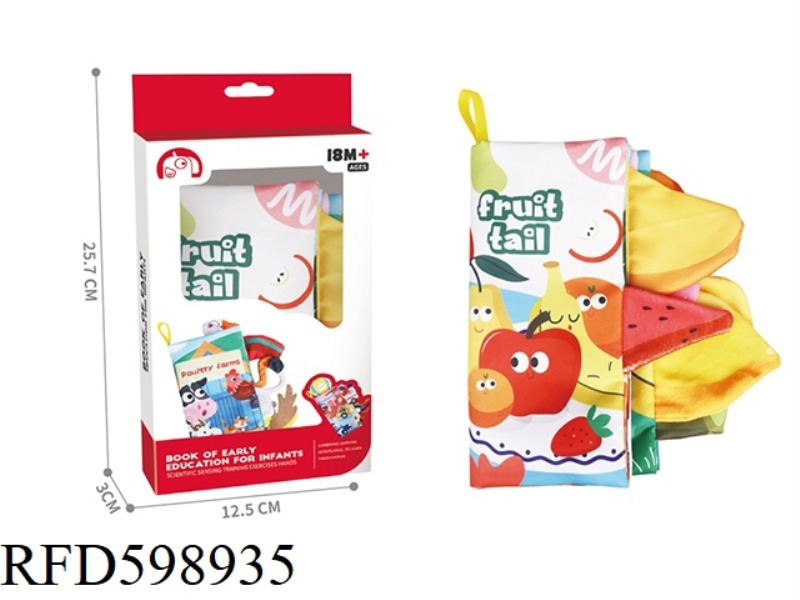 THREE-DIMENSIONAL TAIL BABY FABRIC BOOK FRUIT