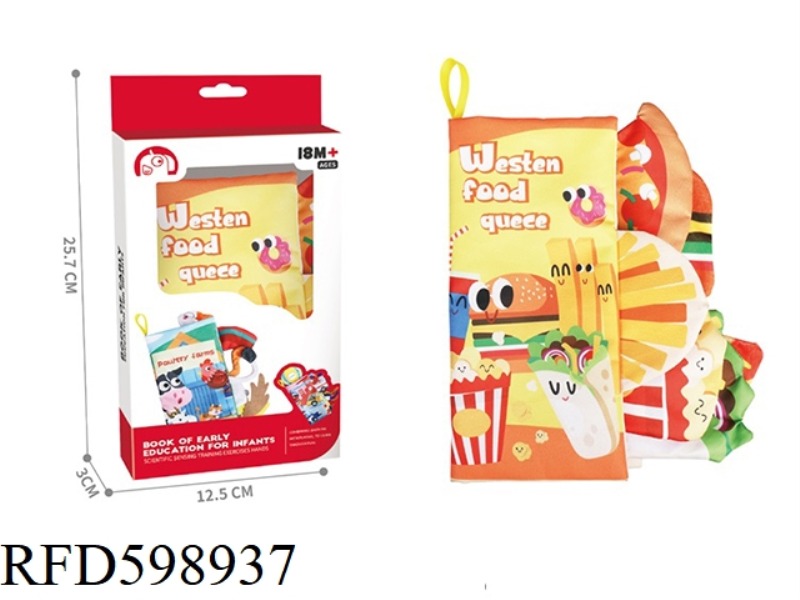 THREE-DIMENSIONAL TAIL BABY CLOTH BOOK VEGETABLES