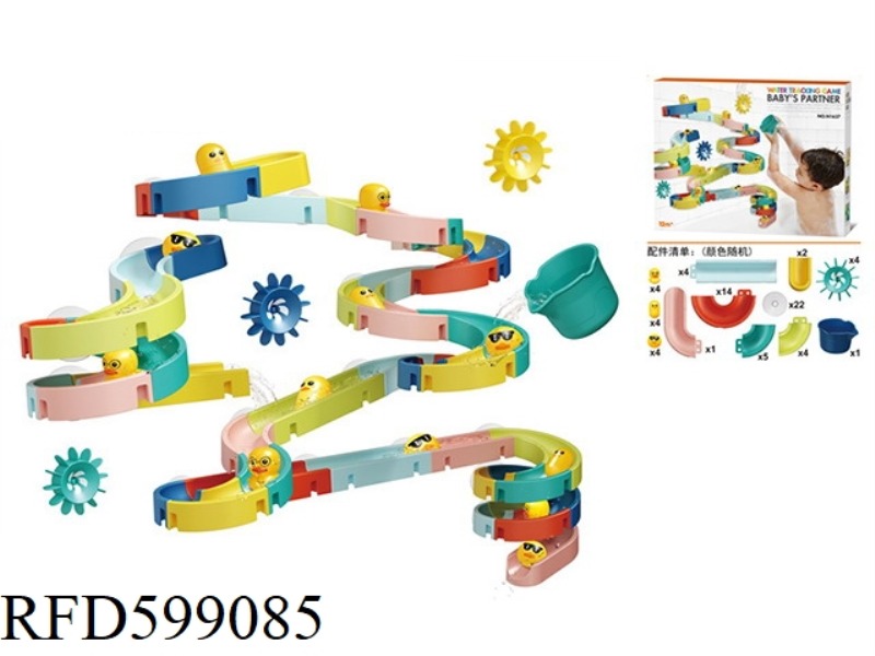 WATER TOYS 88PCS