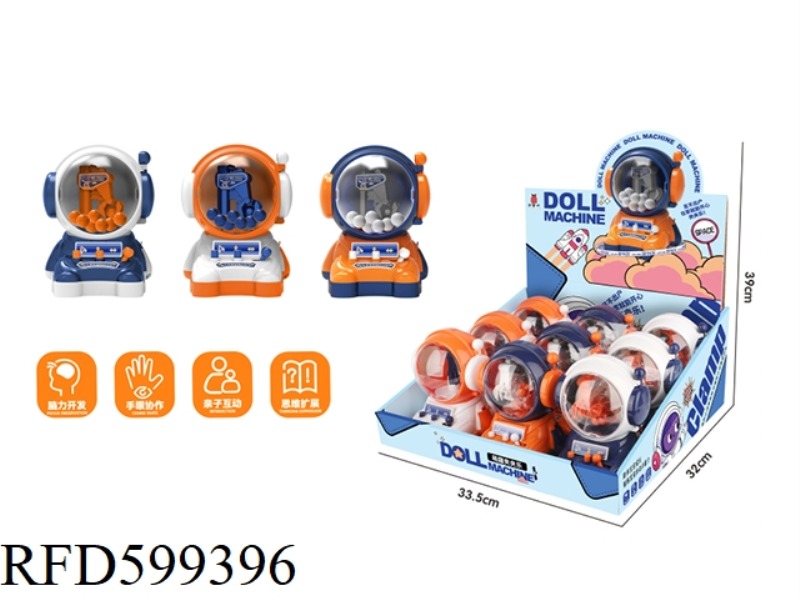 SPACE GRAB MACHINE 9PCS