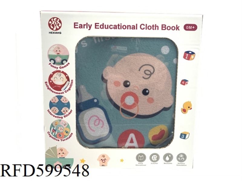 BABY'S DAY TUHAO BOOK ENGLISH