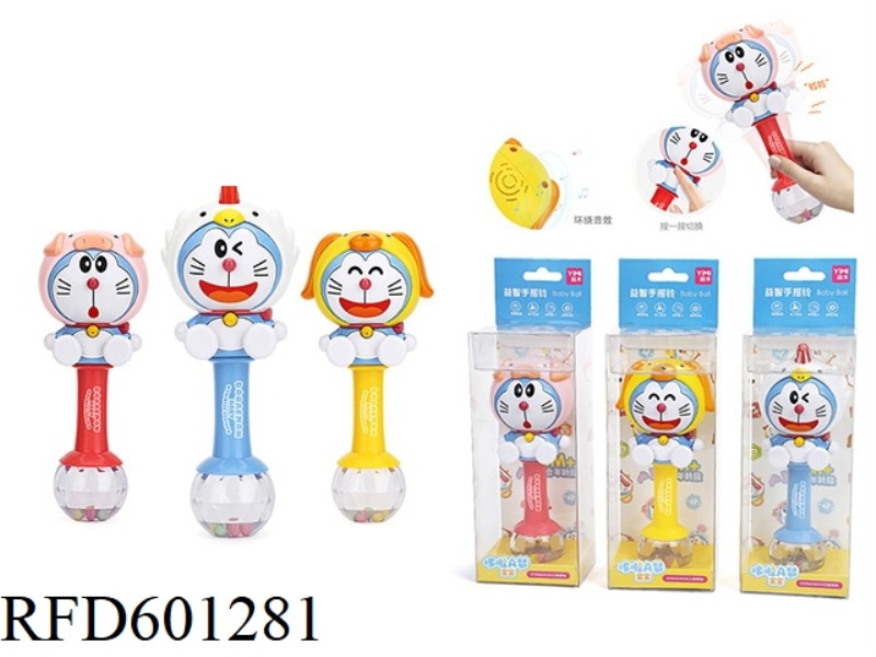 DORAEMON YIZHI HAND RINGS THE BELL