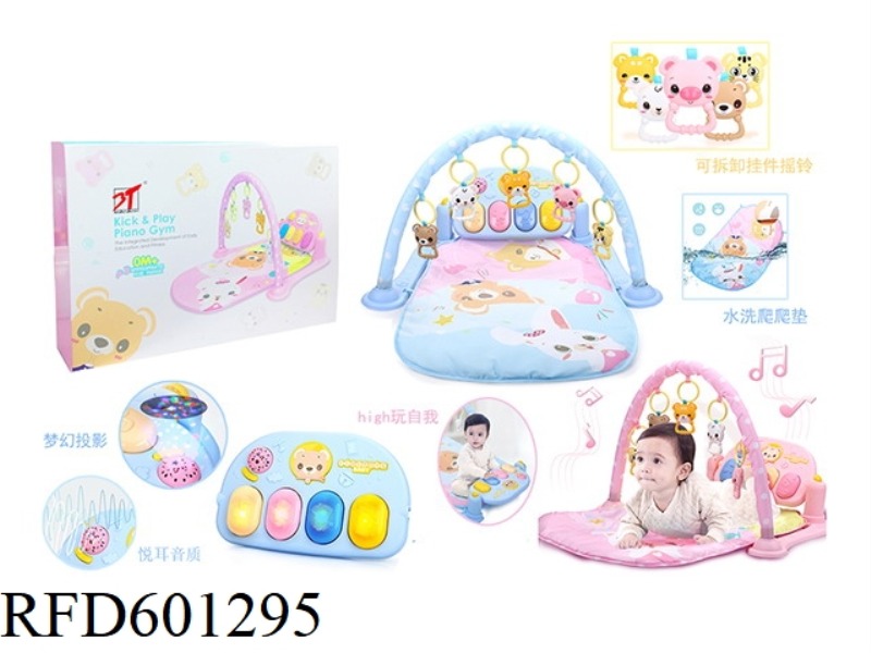 MULTI-FUNCTIONAL BABY TREADLE FITNESS FRAME