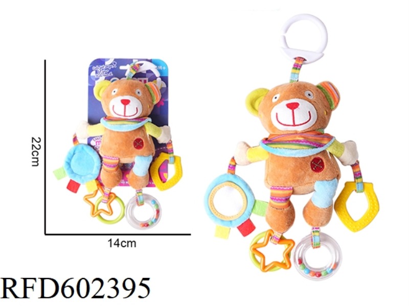 BABY CARTOON ANIMAL WIND CHIMES HANGING PLUSH TOY - BEAR