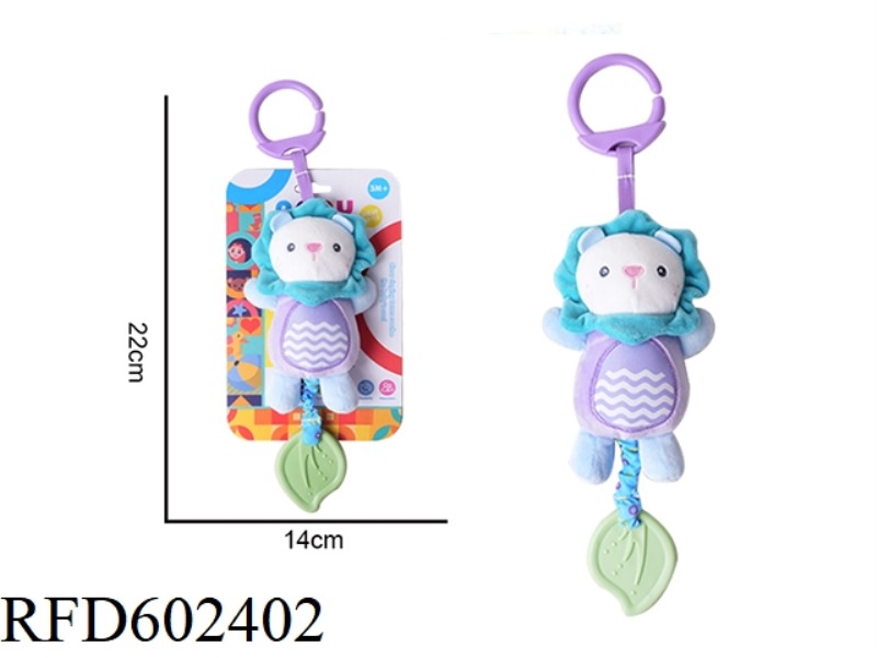 BABY CARTOON ANIMAL WIND CHIMES HANGING PLUSH TOY - MACARON LION