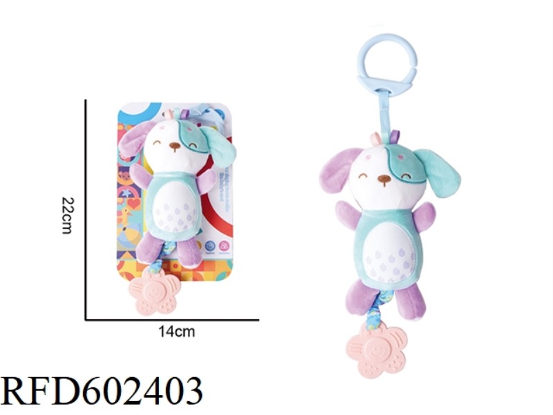 BABY CARTOON ANIMAL WIND CHIMES HANGING PLUSH TOY - MACARON PUPPY