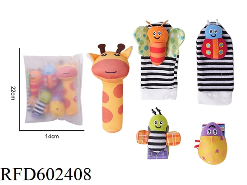 BABY CARTOON BEE BUTTERFLY WRIST RATTLE SOCKS/WRIST STRAP/GIRAFFE RATTLE SET (5-PIECE SET)