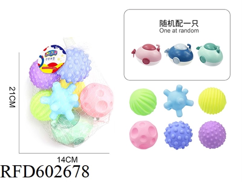 BATHROOM BB IS CALLED VINYL MASSAGE BALL SET.