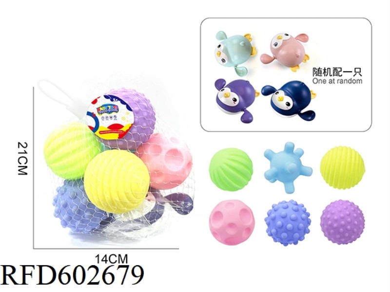 BATHROOM BB IS CALLED VINYL MASSAGE BALL SET.