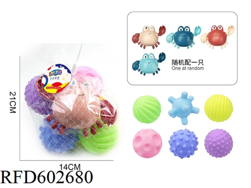 BATHROOM BB IS CALLED VINYL MASSAGE BALL SET.