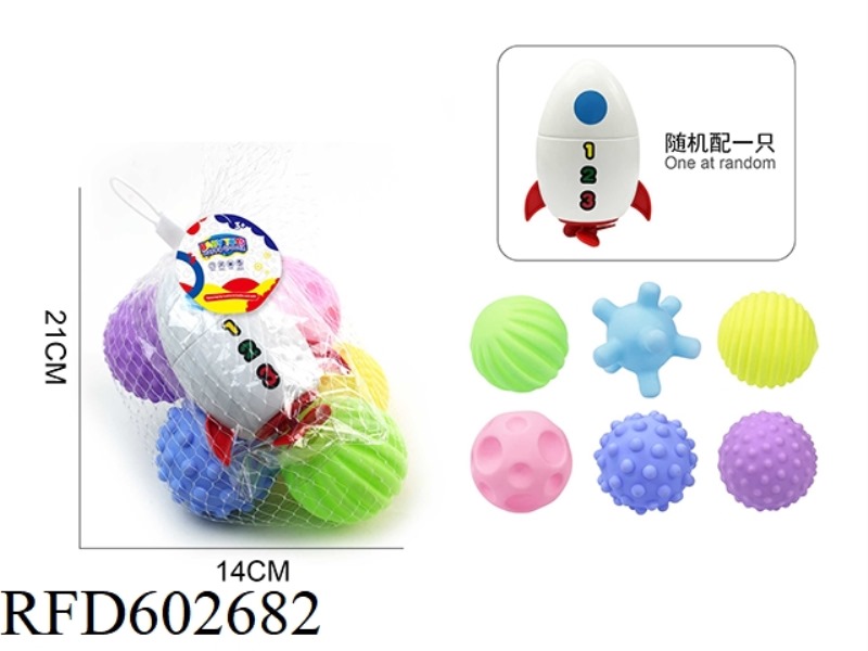 BATHROOM BB IS CALLED VINYL MASSAGE BALL SET.