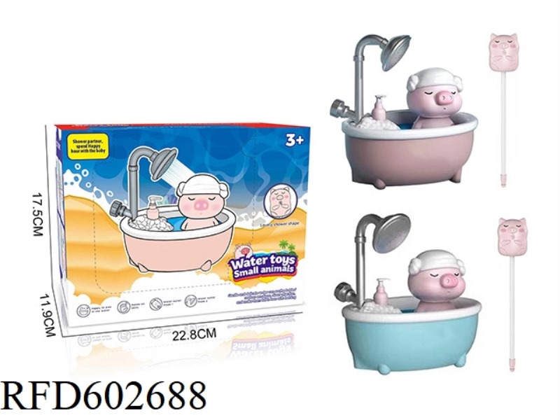 MENGMENG PIG TUB ELECTRIC SHOWER WATER TOY