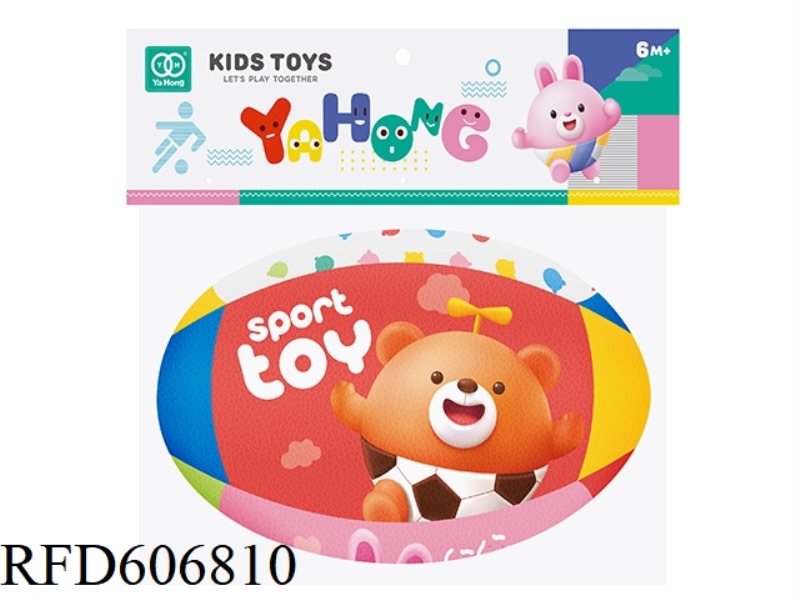 4 INCH CARTOON FUN BELL HAPPY BALL