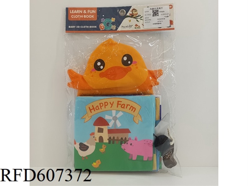 FARM HAND PUPPET CLOTH BOOK