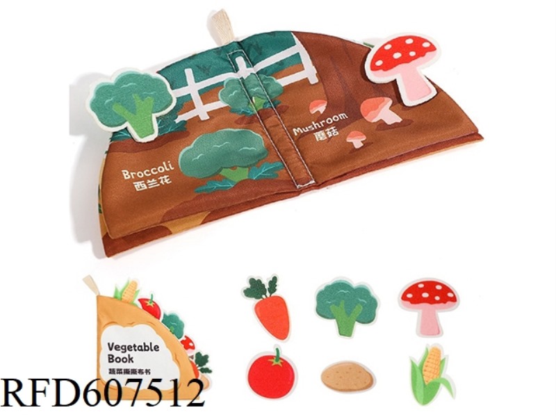 VEGETABLE TEARING CLOTH BOOK