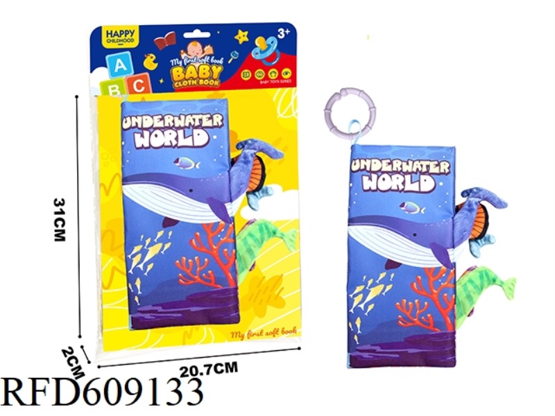 BABY CARTOON BOOK WITH TAIL - OCEAN