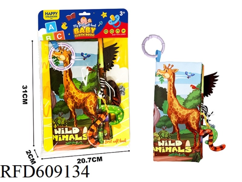 BABY CARTOON BOOK WITH TAIL - WILD ANIMAL