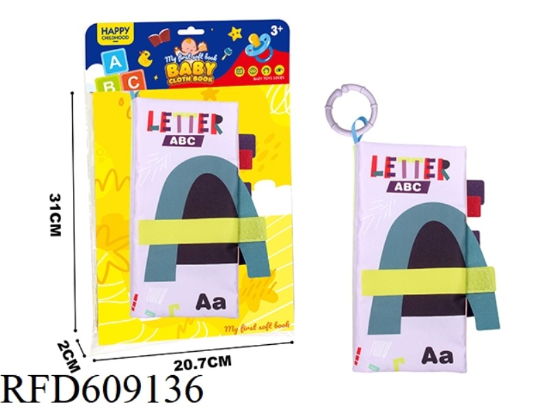 BABY CARTOON BOOK WITH TAIL - ALPHABET COGNITION