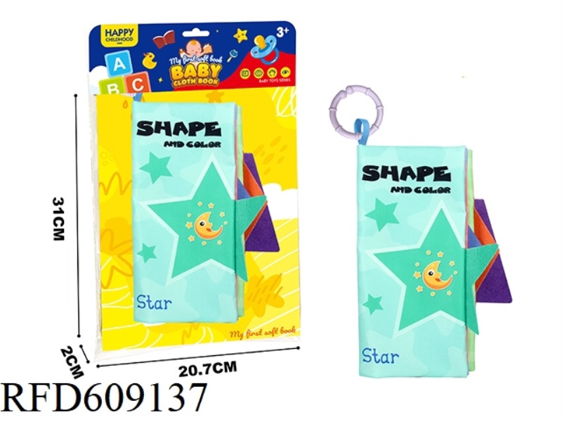 BABY CARTOON BOOK WITH TAIL - GRAPHIC COGNITION