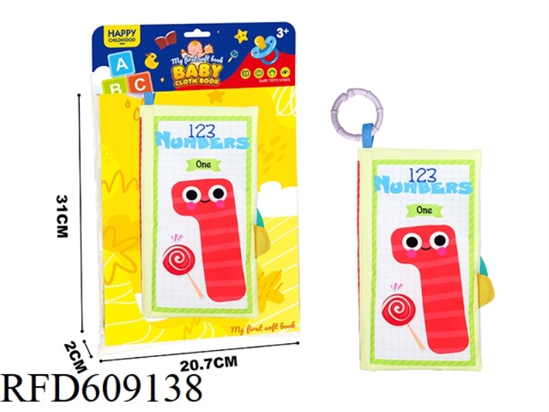 BABY CARTOON BOOK WITH TAIL - DIGITAL IMAGE COGNITION