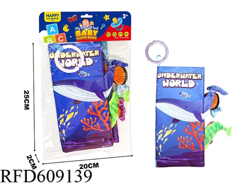 BABY CARTOON BOOK WITH TAIL - OCEAN