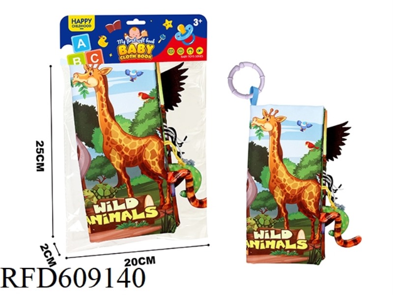 BABY CARTOON BOOK WITH TAIL - WILD ANIMAL