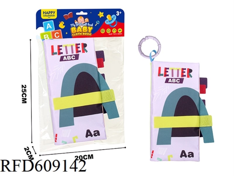 BABY CARTOON BOOK WITH TAIL - ALPHABET COGNITION