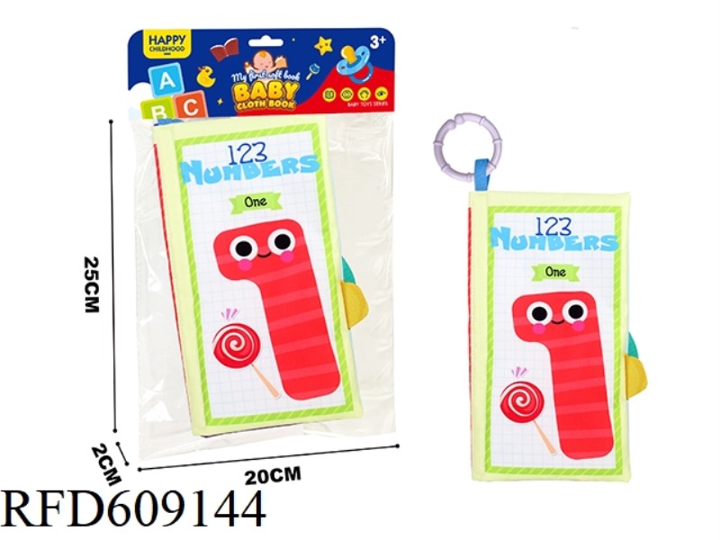 BABY CARTOON BOOK WITH TAIL - DIGITAL IMAGE COGNITION