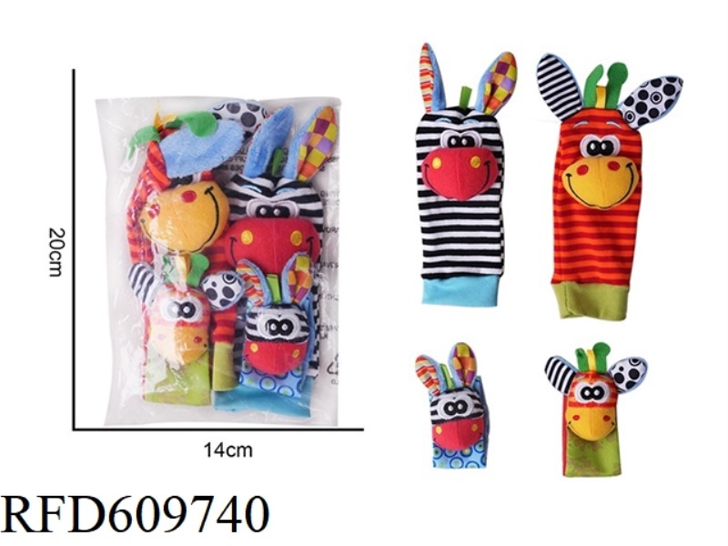 BABY CARTOON RED AND YELLOW DONKEY WRIST STRAP RATTLE HAND SOCKS FOUR-PIECE SET