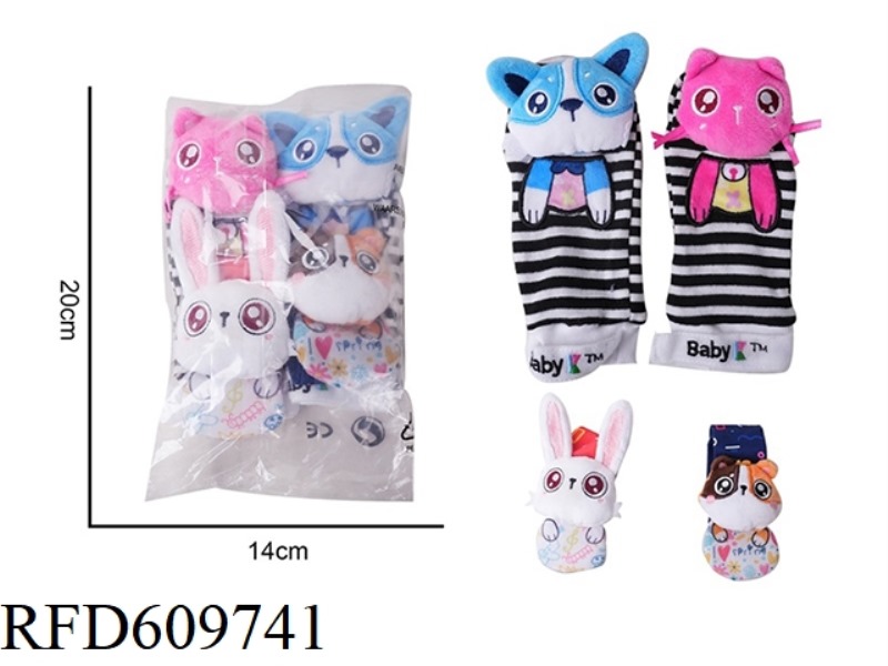 BABY CARTOON BLUE CAT RABBIT WRIST STRAP RATTLE HAND SOCKS FOUR-PIECE SET