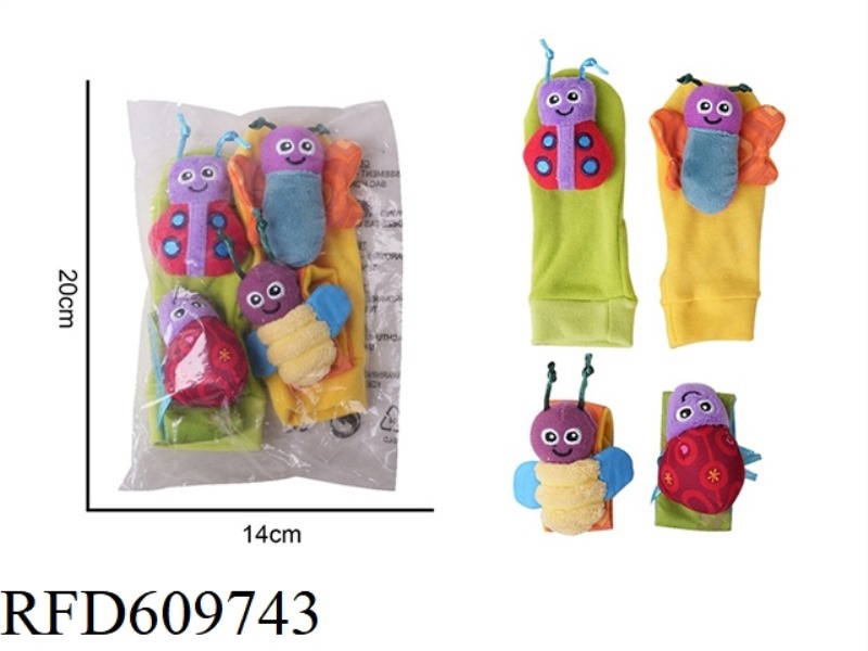 BABY CARTOON BEE WRIST STRAP RATTLE HAND SOCKS 4-PIECE SET