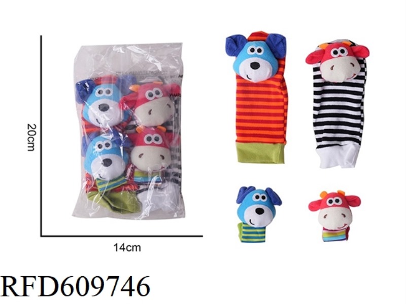 BABY CARTOON PUPPY WRIST STRAP RATTLE HAND SOCKS FOUR-PIECE SET