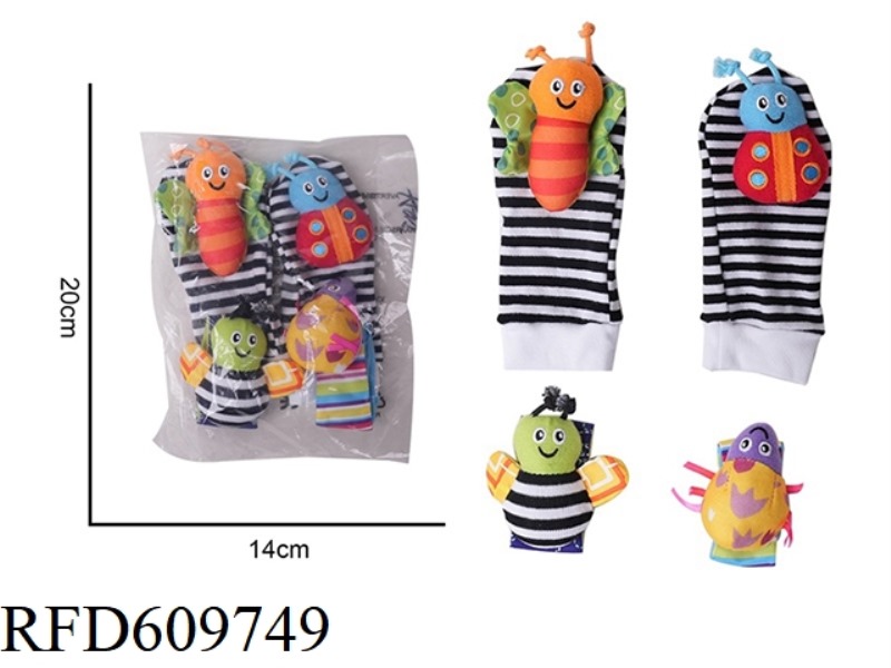 BABY CARTOON BEE WRIST STRAP RATTLE HAND SOCKS 4-PIECE SET