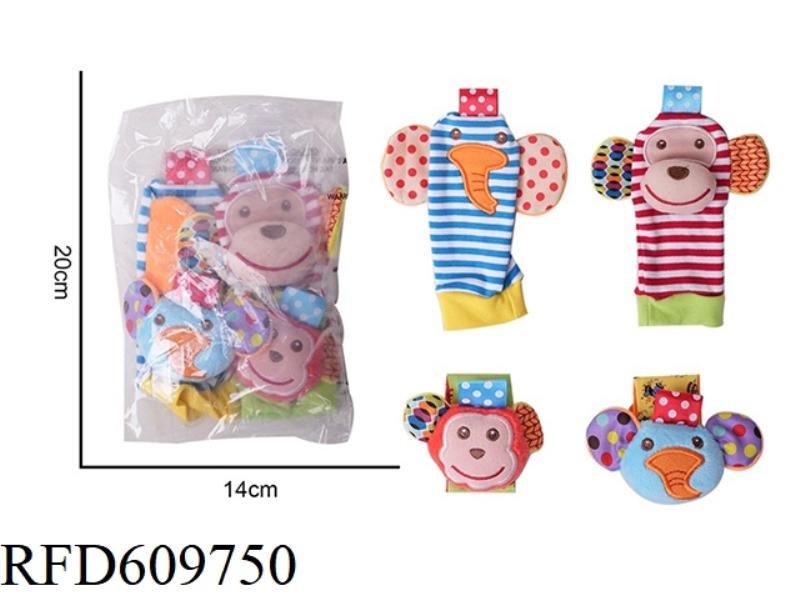 BABY CARTOON MONKEY ELEPHANT WRIST STRAP RATTLE HAND SOCKS 4-PIECE SET