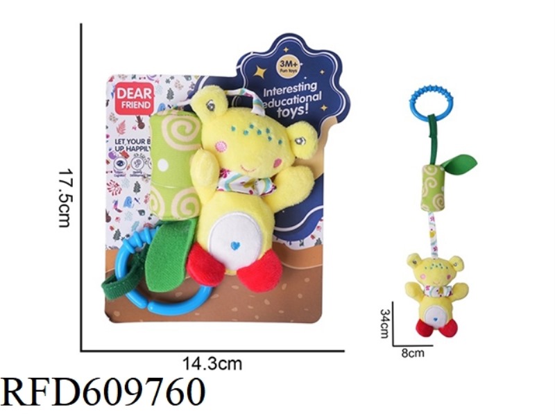 PLUSH FROG BED HANGING WIND CHIMES COMFORT TOYS