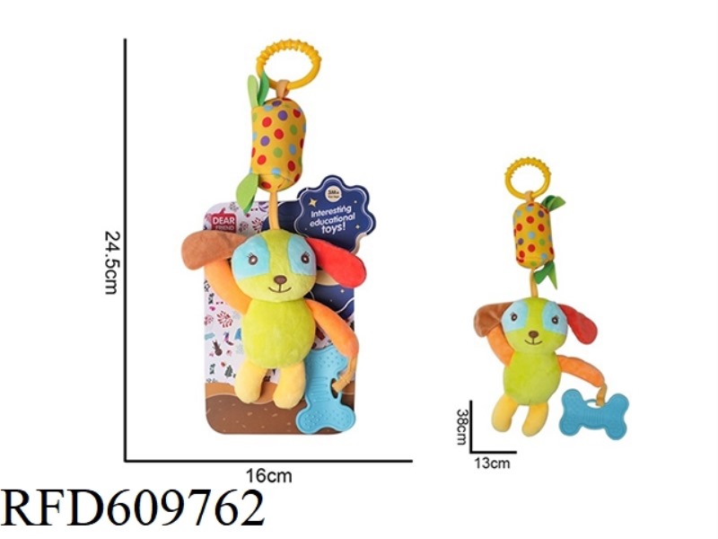 PLUSH ANIMAL PUPPY BED HANGING WIND CHIMES COMFORT TOYS