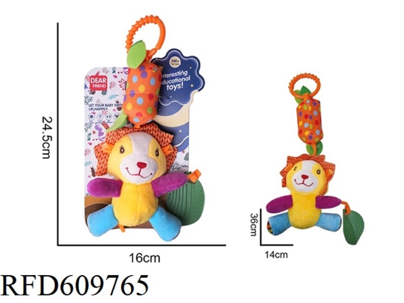 PLUSH ANIMAL LION BED HANGING WIND CHIMES COMFORT TOYS