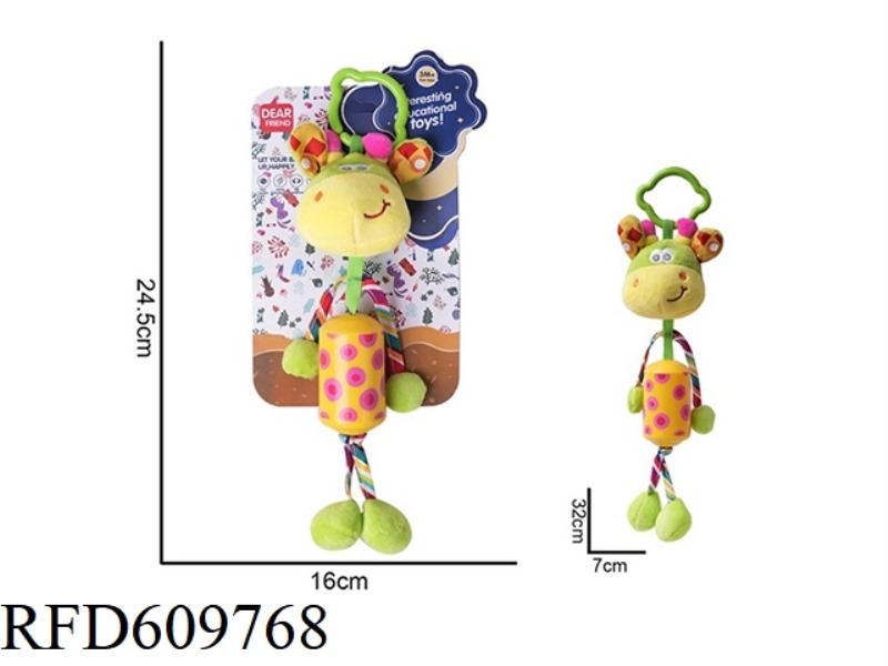 PLUSH FROG BED HANGING WIND CHIMES COMFORT TOYS