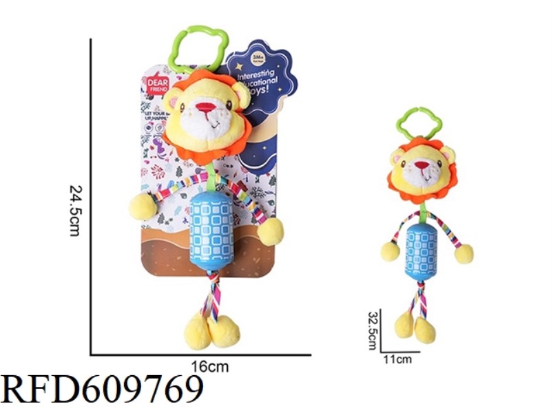 PLUSH ANIMAL LION BED HANGING WIND CHIMES COMFORT TOYS