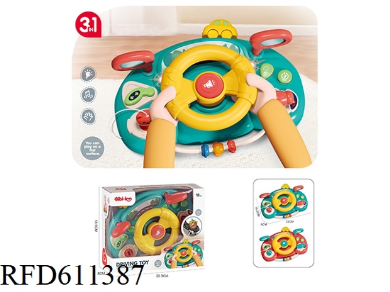EFUN STEERING WHEEL (UPGRADED VERSION)