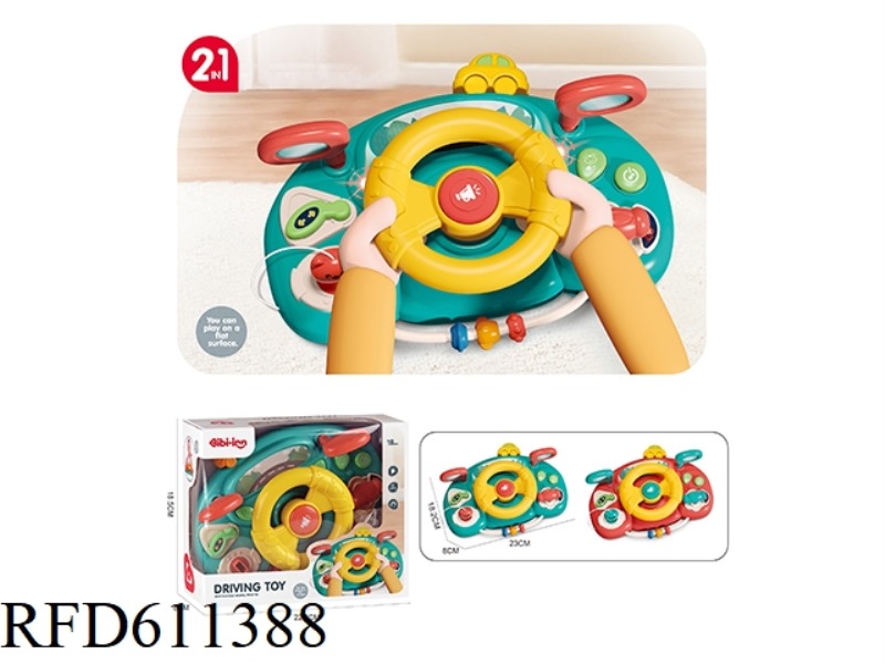EFUN STEERING WHEEL