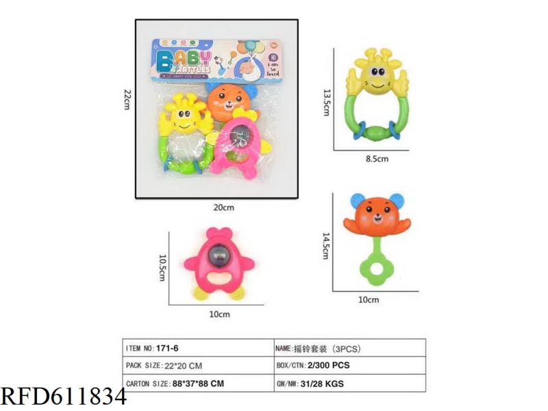 RINGING BELL SET