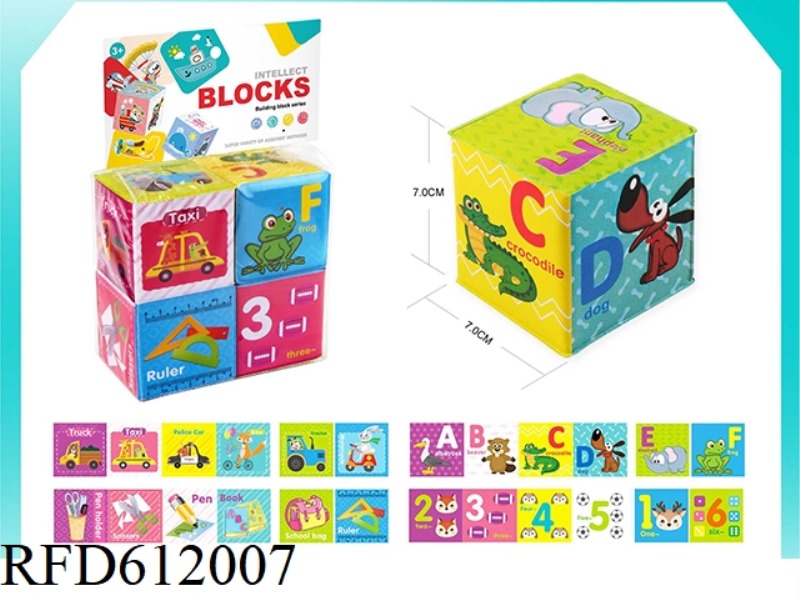 EARLY EDUCATION PUZZLE SPONGE BLOCK BLOCKS (4 PIECES)