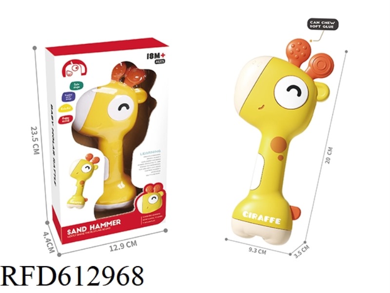GIRAFFE SAND HAMMER BABY EARLY EDUCATION TOY