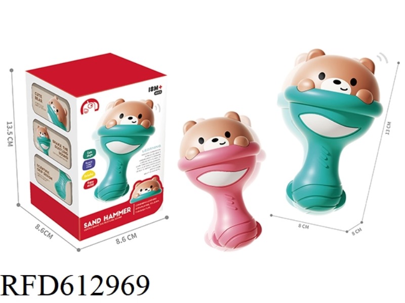 BEAR SAND HAMMER BABY EARLY EDUCATION TOY