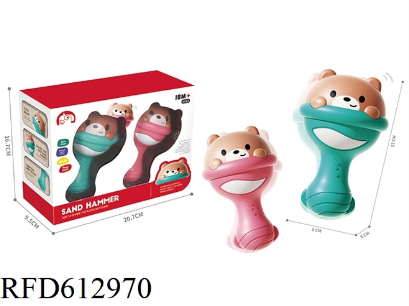 BEAR SAND HAMMER BABY EARLY EDUCATION TOY SET